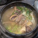 곽만근갈비탕(평내점) 이미지