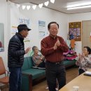 수복경로당 이미지