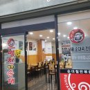 토종진국순대 이미지