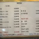 조방할매돼지국밥 이미지