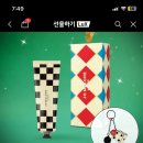 조말론런던 핸드크림 30ml 배송지변경 3.4＞2.3 이미지