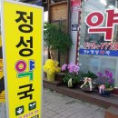 양평동물약국 네이버블로그