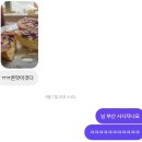 에타리 네이버블로그