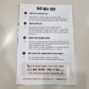 웰빙떡나라 이미지
