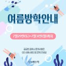 루트엠수학학원