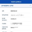 특히 이맘때 가장 중요한 <b>대출</b>!)와 관련해 도움이 필요...