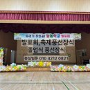 인천송빛초등학교 이미지