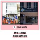 페리오플란트치과의원 이미지