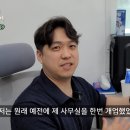 드림공인중개사무소 이미지