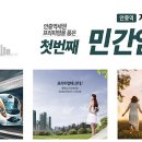 안중근로 이미지