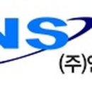 (주)엔에스솔루션 네이버블로그