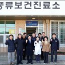 시산보건진료소 이미지