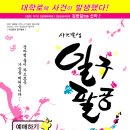 팔공슈퍼