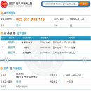 건우축산 이미지