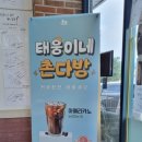 태웅이네 막국수 이미지