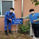 다솜지역아동센터 이미지