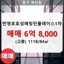 복산동-16 네이버블로그
