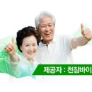 (주)천잠바이오 이미지