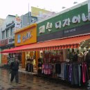 온궁로 이미지