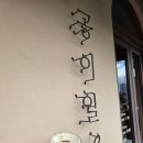 광양피부과의원 | 7/28~8/3] 광양 공이일오 / 닥터스피부과 광주상무점...롯데백화점광주 BOSS 남자청바지 내돈내산 솔직후기