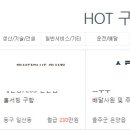 울산교차로 - 남구 신정로 74 | 울산교차로