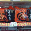 GS25등촌NC점 이미지