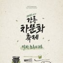 강릉5 - 3559 | 강릉5