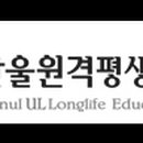 한국성서대학교 대학원 이미지