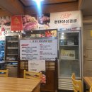 현대생삼겹살