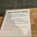 정원사우나 | 대전근교 금산 하늘물빛정원 찜질방 사우나 후기 🧖‍♂️🧖‍♀️🧖