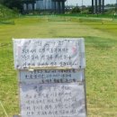 장암파크골프장 이미지