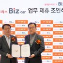 주식회사 E1 이미지