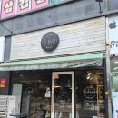씨엘 | 파주 밤식빵맛집 운정베이커리 추천 | 씨엘베이커리 후기, 가격