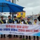 남평읍파출소 이미지