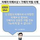 서초디타워 이미지