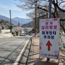 가탄교 위 이미지