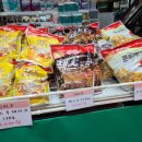 곰소할인마트 이미지