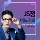 푸른정의원
