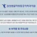 삼성샘물마취통증의학과의원 이미지