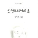 문예운동사