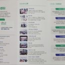 행정2통마을회관 이미지
