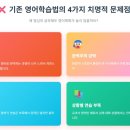SMF 시스템