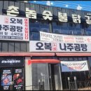 김포곰탕 이미지