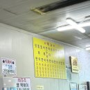 남동38 | 인천 남동공단떡볶이 평일 웨이팅, 주차 후기