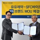 유유약국 이미지