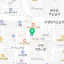 부평부백자연애아파트 이미지