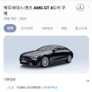 석남지구대 | 쏘카플랜 주차장 접촉사고 사고처리 후기#1-뺑소니?