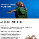 시그니아 독일보청기 부산금정센터 이미지