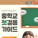 수학전문153학원 이미지