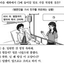 고졸 검정고시 봤는데 왜 무시당한 기분들죠 이미지